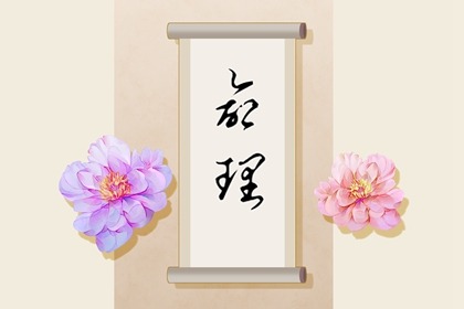阴历日历,日历年,日历查询大全