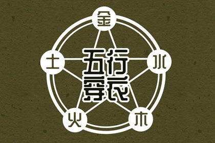 择吉老皇历_择吉皇历_汉典老皇历