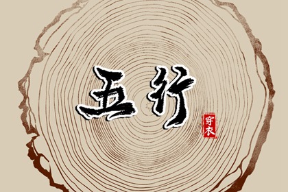 万年历算命_万年历吉凶查询_老黄历万年历