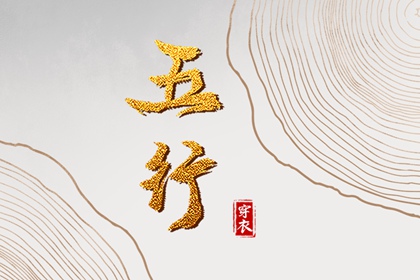 老皇历万年历 老皇历查询 皇历