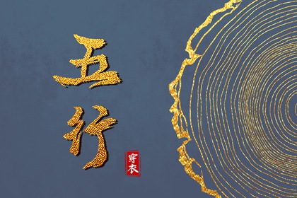 日历表黄道吉日万年历|老黄历黄道吉日|黄道吉日年查询