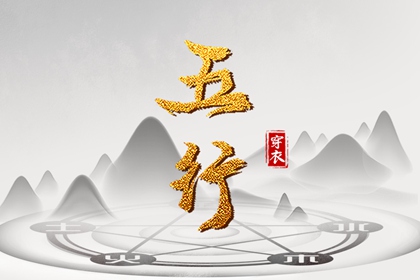 每日黄历宜忌,老黄历算命,老黄历查询2026
