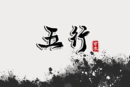 择吉老黄历皇历_择吉皇历_结婚择吉日