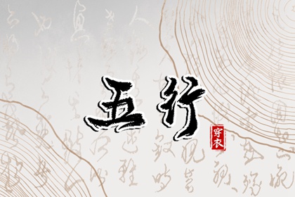 择吉日历_择吉老黄历皇历_开业择吉日