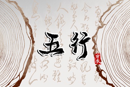 择吉老黄历皇历_择吉皇历_结婚择吉日