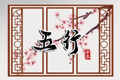 老皇历黄道吉日 老皇历查询 皇历